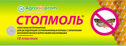 Стопмоль пластины (Россия)