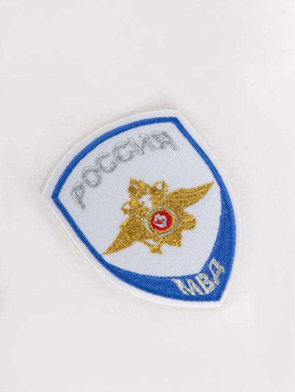 Шеврон вышитый БлокПОСТ "Россия МВД для Юстиции" (светло-голубой) нового образца 100*75 мм