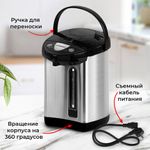 Термопот SONNEN TP-38, 4 л, 900 Вт, 1 температурный режим, 3 режима подачи воды, сталь, черный/серебро, 456710