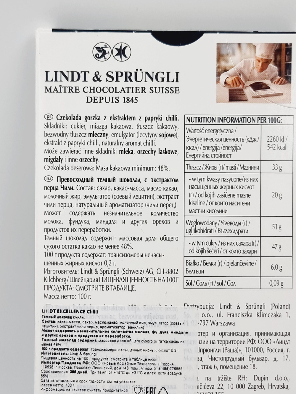 Lindt Excellence темный шоколад с перцем CHILI , 100 г (Из Финляндии)