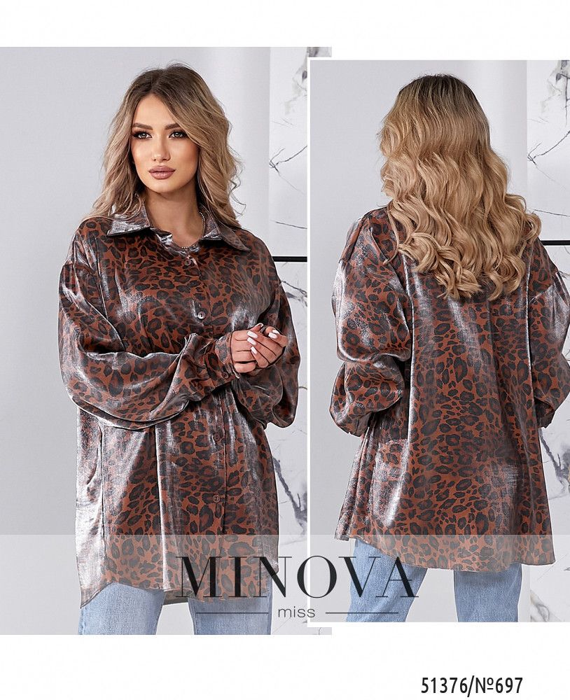 Рубашка 697-коричневый Minova Рубашка 697-коричневый Minova
