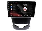 Магнитола для SsangYong Action 2013-2021 - Vaycar VA69-0355 на Android 13, Быстрая, 4G SIM-слот