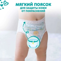 Трусики-подгузники Pampers Pants 6 38шт