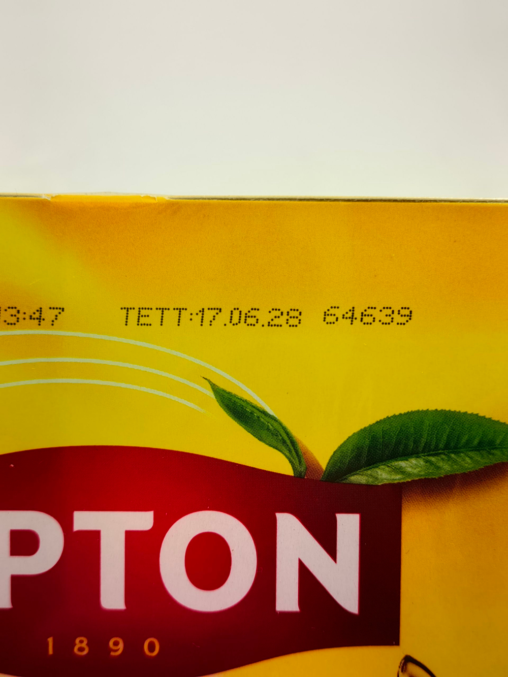Чай черный Lipton Yellow Label 48 пакетиков 153 г (Турция)