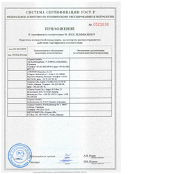 Тройник Uponor Q&E PPSU 16х16х16 (арт.1008684)