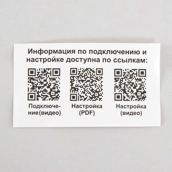 Смарт-модуль Citilux CLR1M