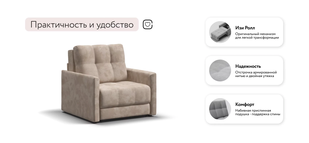 Босс Лофт кресло-кровать Велюр Алькантара пепел