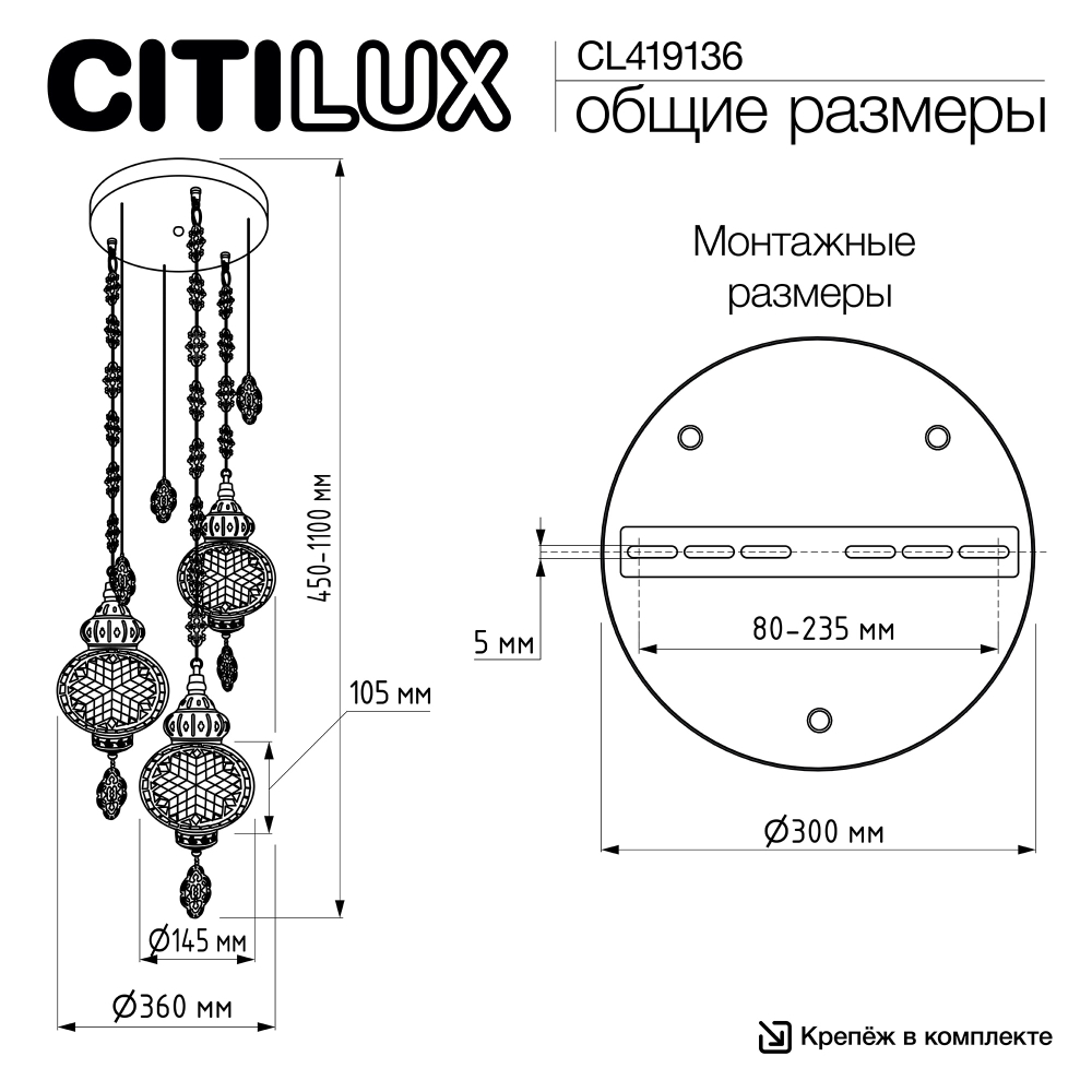 Citilux Каир CL419136 Подвесной светильник Мозаика Синяя