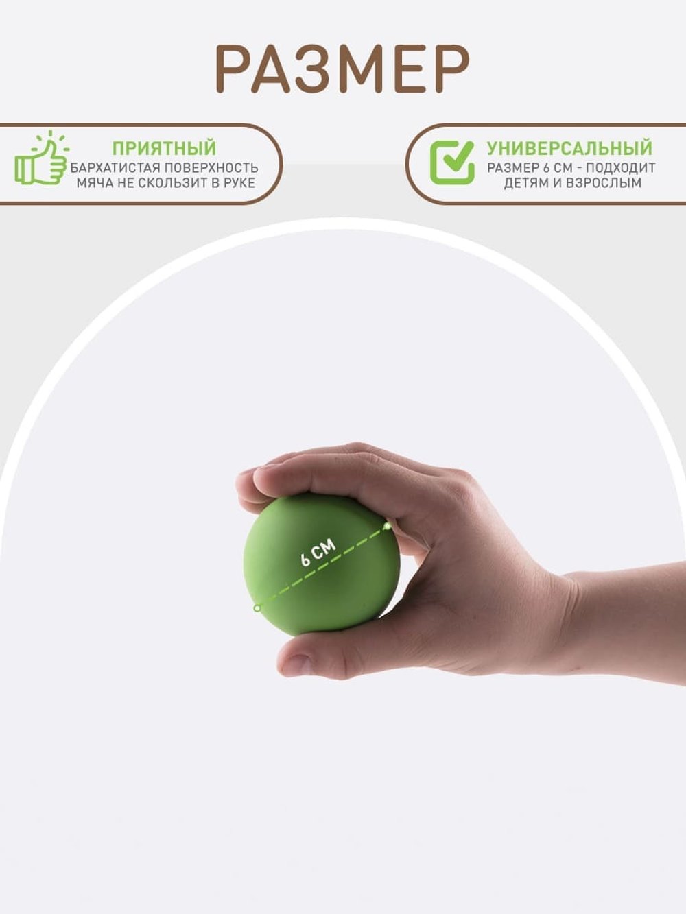 Кинезио мячик (зеленый)