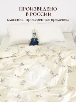 Пододеяльник с вырезом ромб 2-сп без молнии 175х215 см Эко
