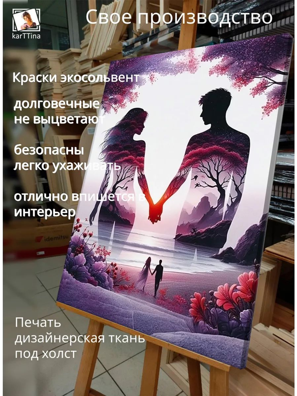 Картина Созвездие сердец для интерьера 30х40см 1шт.