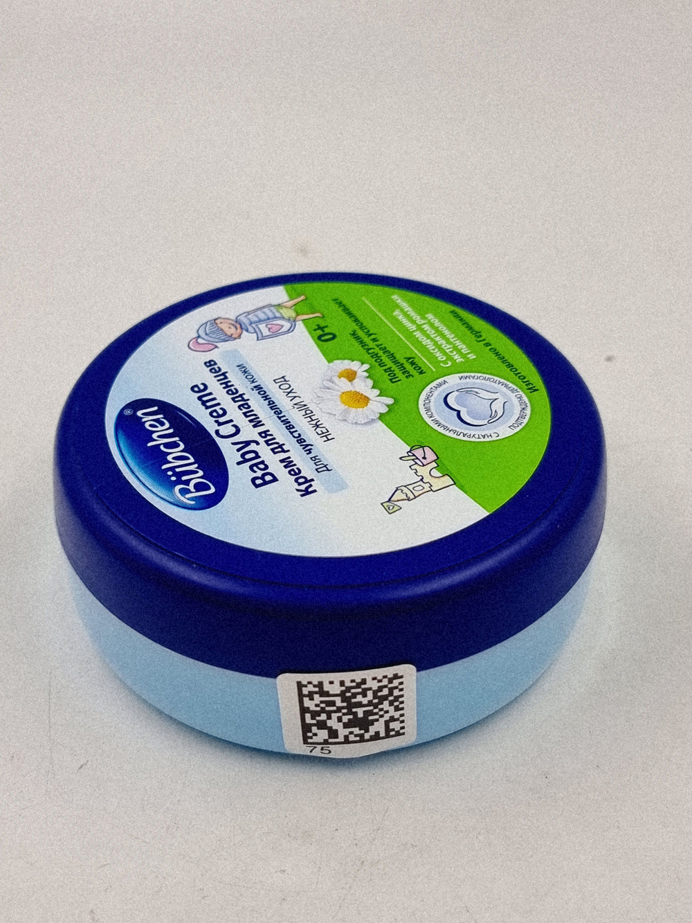 Крем Bubchen Sensitiv, для чувствительной кожи, с цинком, экстрактом ромашки и пантенолом, 150 мл (Германия)