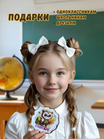 Имбирные пряники на 1 сентября Совушки