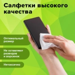 Салфетки для экранов, стекол и пластика универсальные STAFF "EVERYDAY", туба 100 шт., влажные