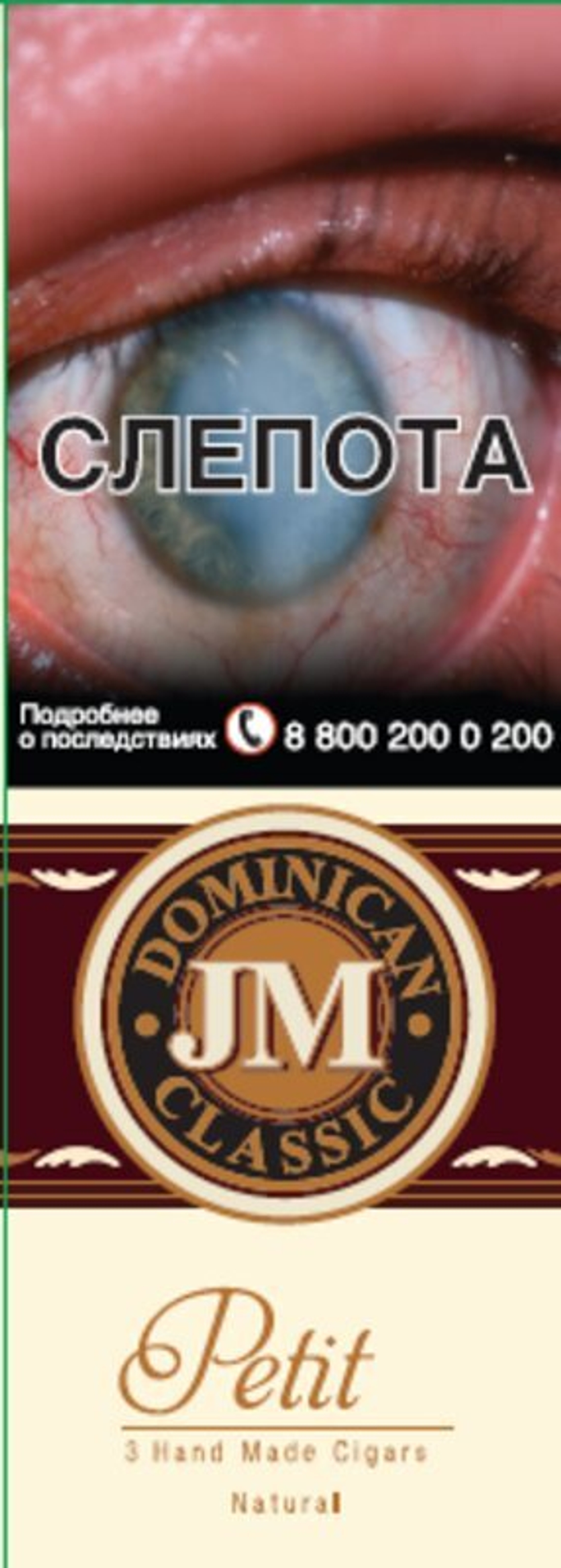 JM Dominican Classic Petit Natural