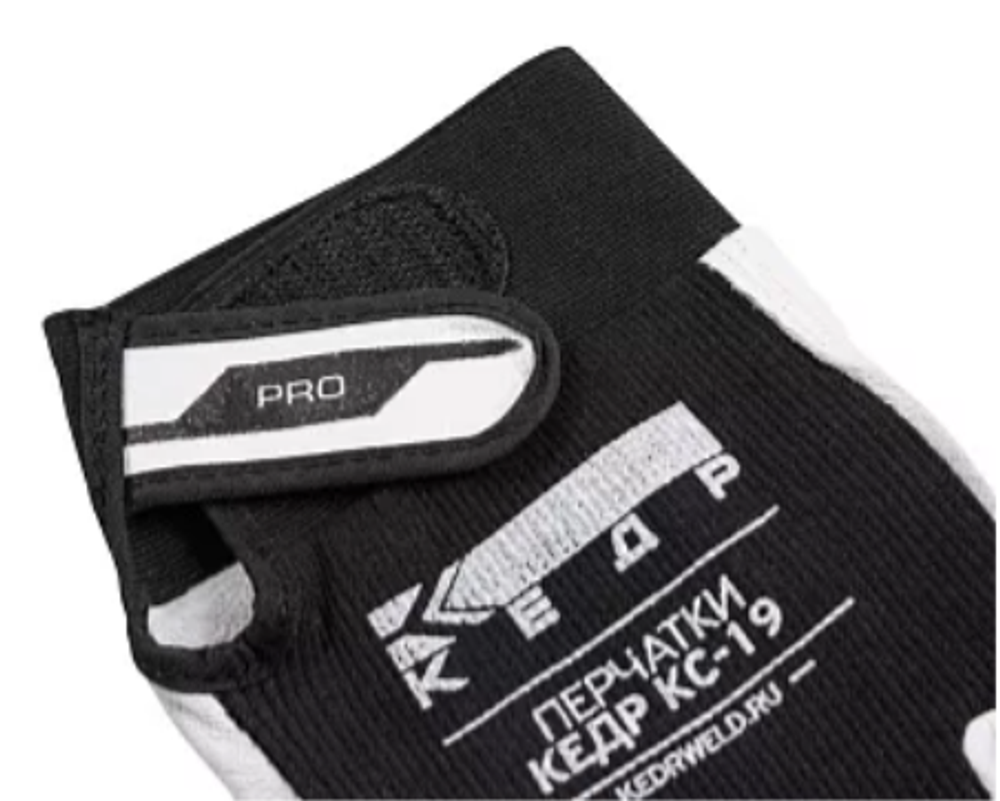 Перчатки сварочные КЕДР КС-19 PRO, (L)