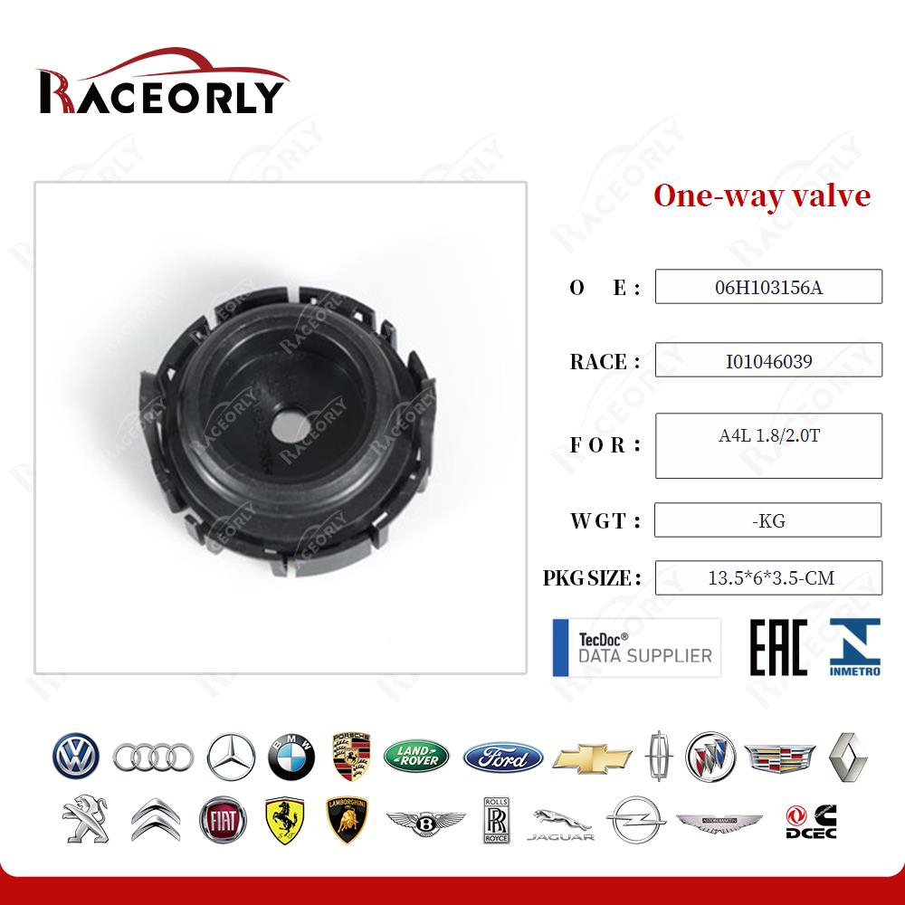 Клапан обратный VAG 1.8T 2.0T