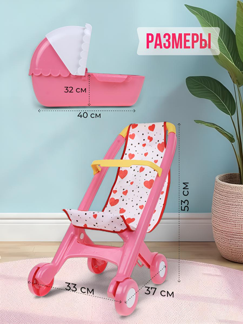 Коляска для кукол BABY CAR №4. Артикул Арт.№018