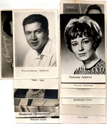 №30 Открытки Артисты и актёры СССР 1960–1970-е г. 25 штук. Чёрно-белые, чистые, без повторов