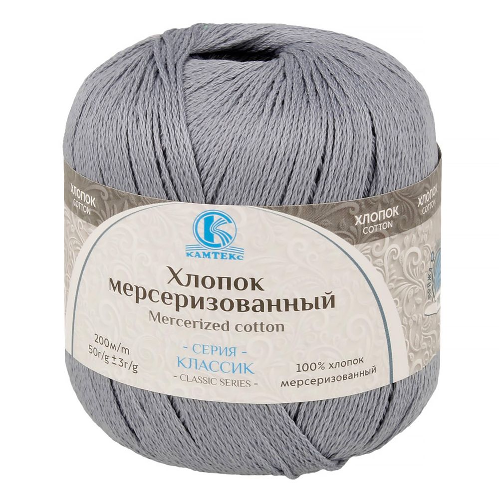 Пряжа Камтекс Хлопок мерсеризованный / уп.10 мот. по 50 г, 200 м, цв.169 серый