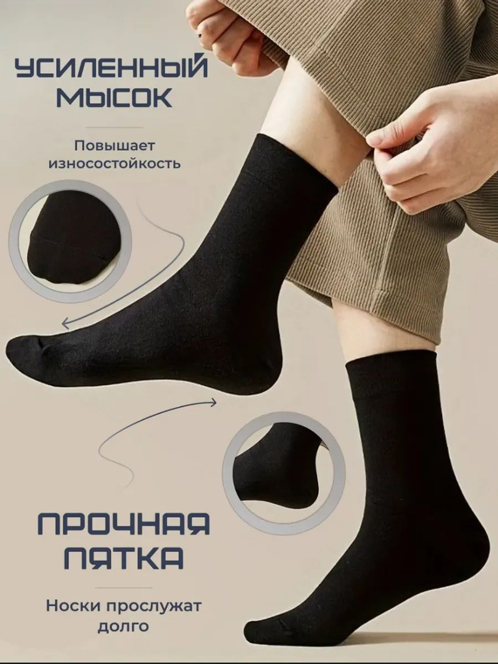 Носки "OSKO" мужские,черные,серые, средней длины размер 41-47 -10 шт