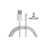 Кабель Energy ET-29-2 USB/Lightning, 2 метра, цвет - серебро
