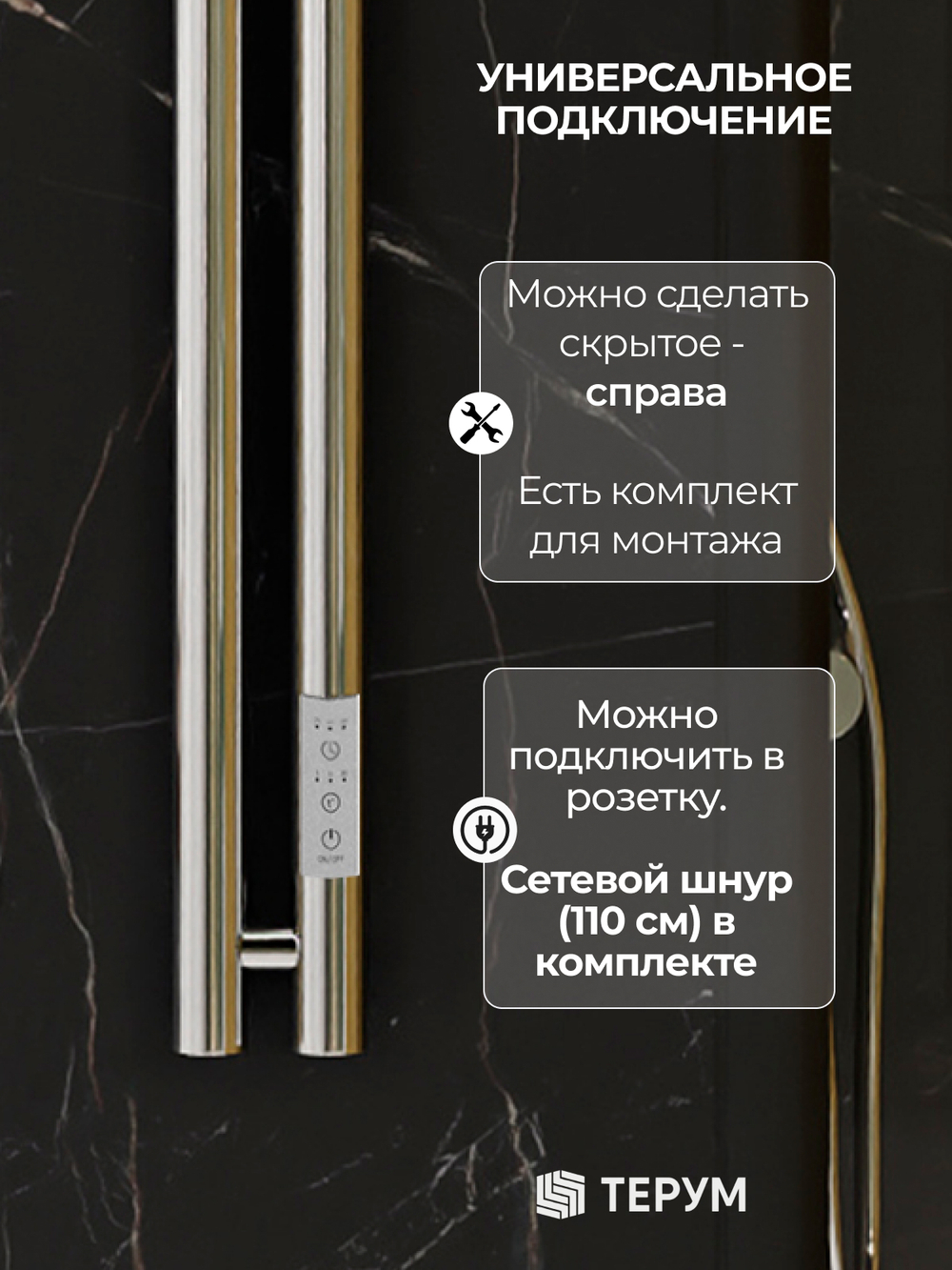 Полотенцесушитель Марко 2 90х8 хром