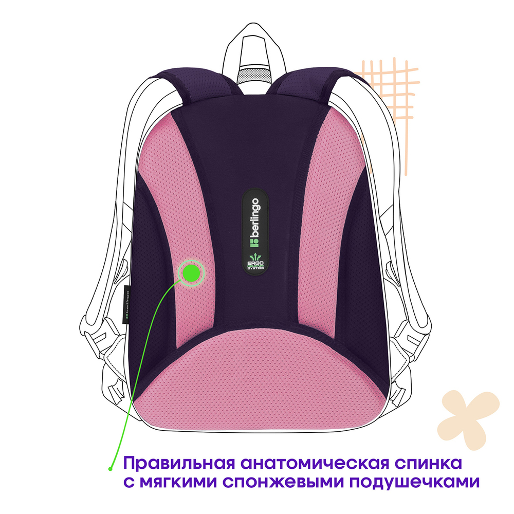 Ранец Berlingo Expert Plus "Colored dots" 38*29*15см, 2 отделения, 2 кармана, анатомическая спинка