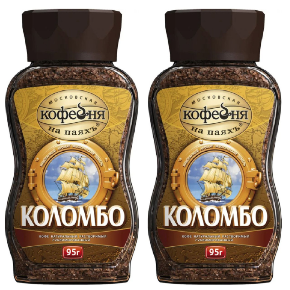 кофе растворимый Московская Кофейня на Паяхъ Коломбо, 95 г стеклянная банка х 2 шт