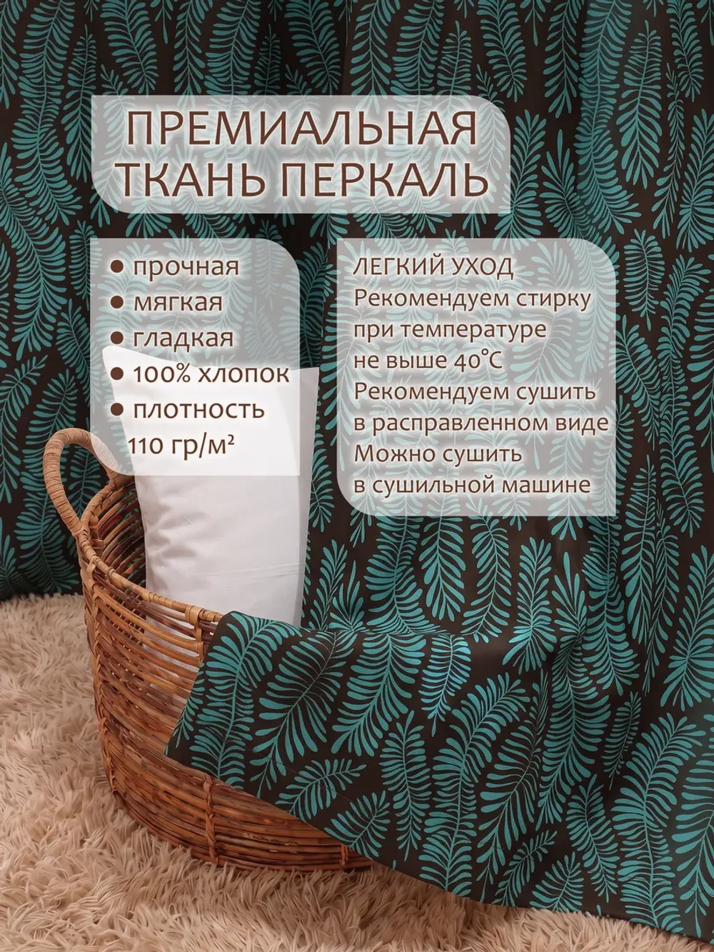Штора тканевая для кухни, спальни 150х200 2шт