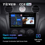 Teyes CC2 Plus 9" для Mitsubishi Outlander 1, Airtrek  2002-2008