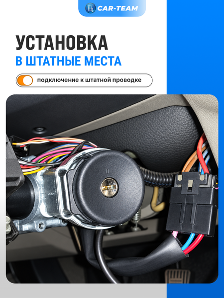 Замок зажигания Лада Гранта, Калина 2 с выкидным ключом в стиле AUDI и сигнализацией Smart Lock