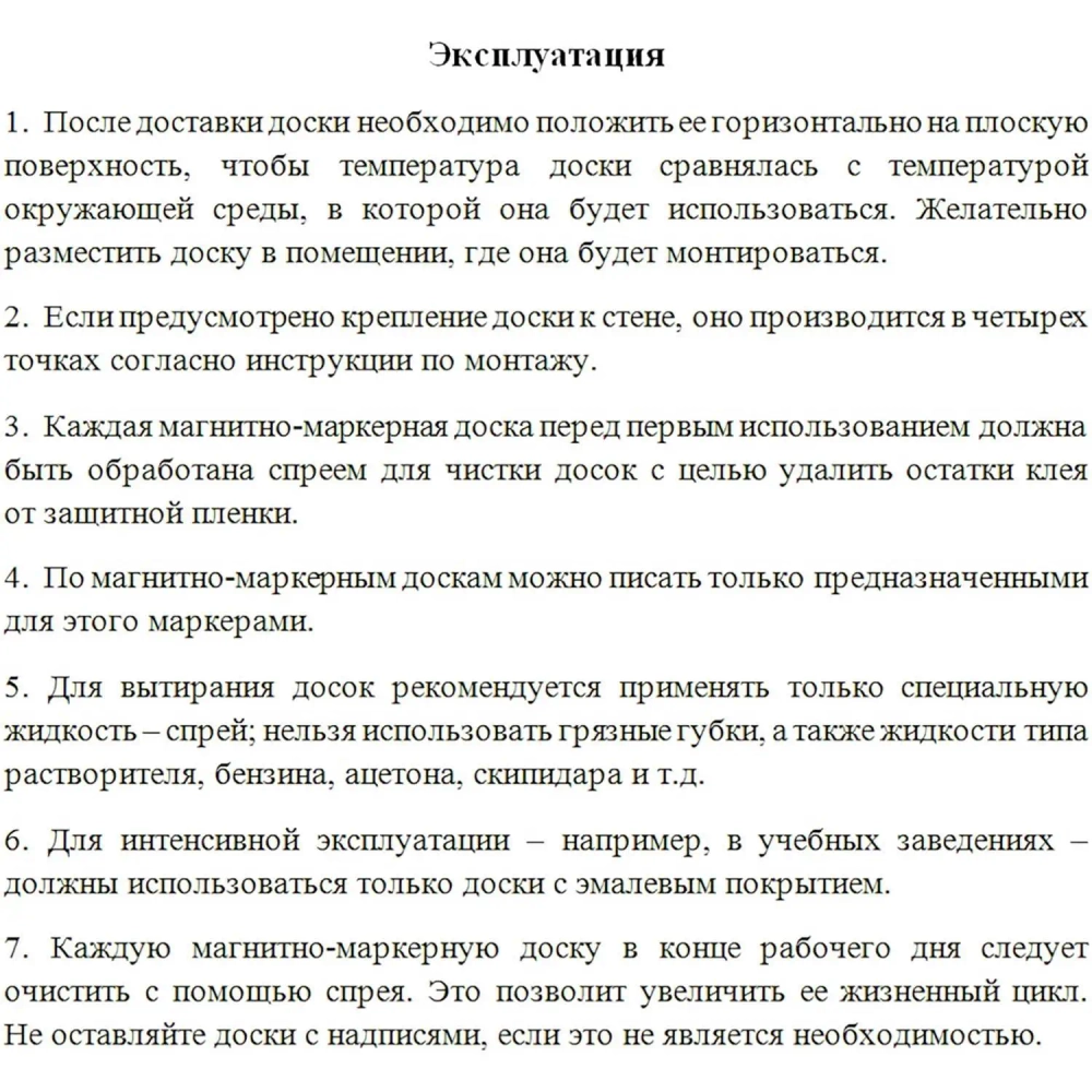 Доска магнитно-маркерная 1-элементная 60х90 (Мет.Проф., Стапь) Ф-60