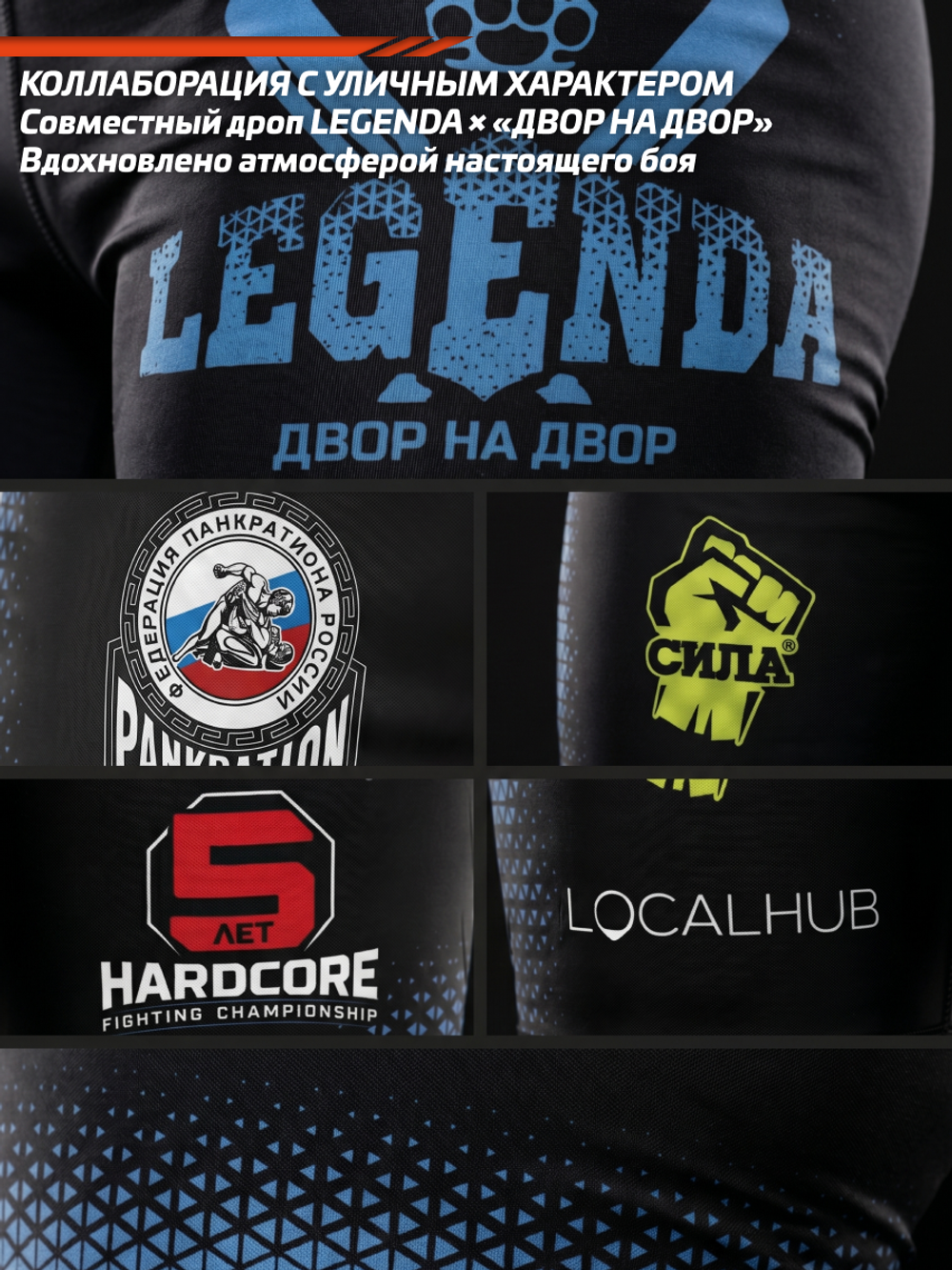 Шорты женские спортивные тренировочные LEGENDA Двор на Двор синие