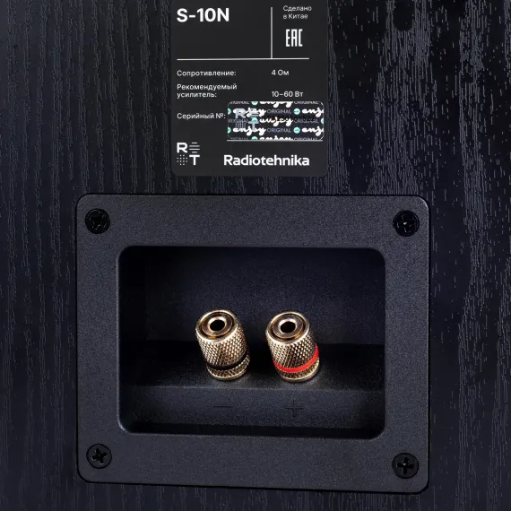 Radiotehnika S-10N Black Ash