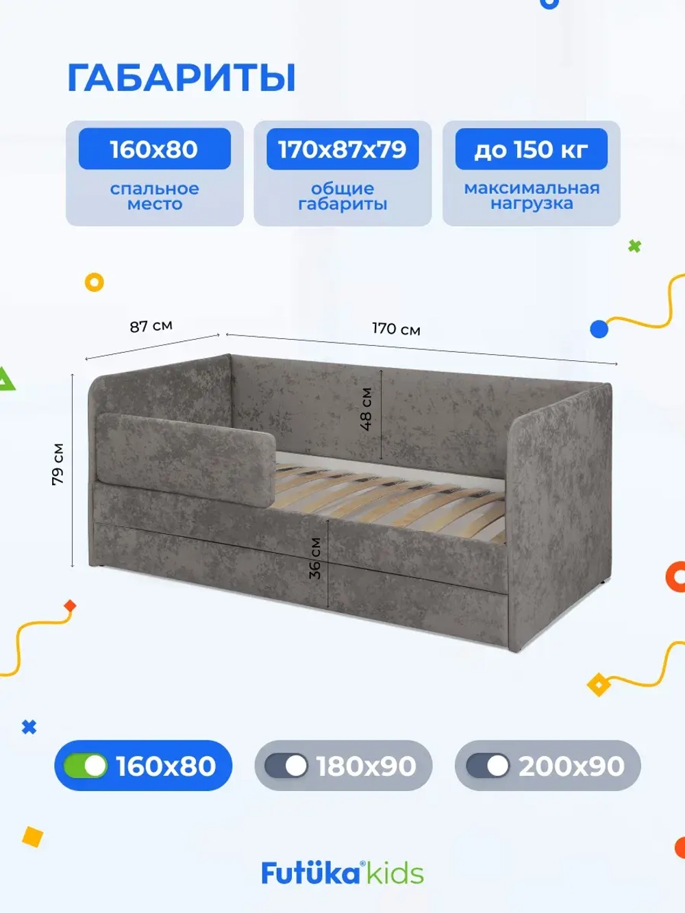 Диван - кровать Лило 160х80 см ткань Небби