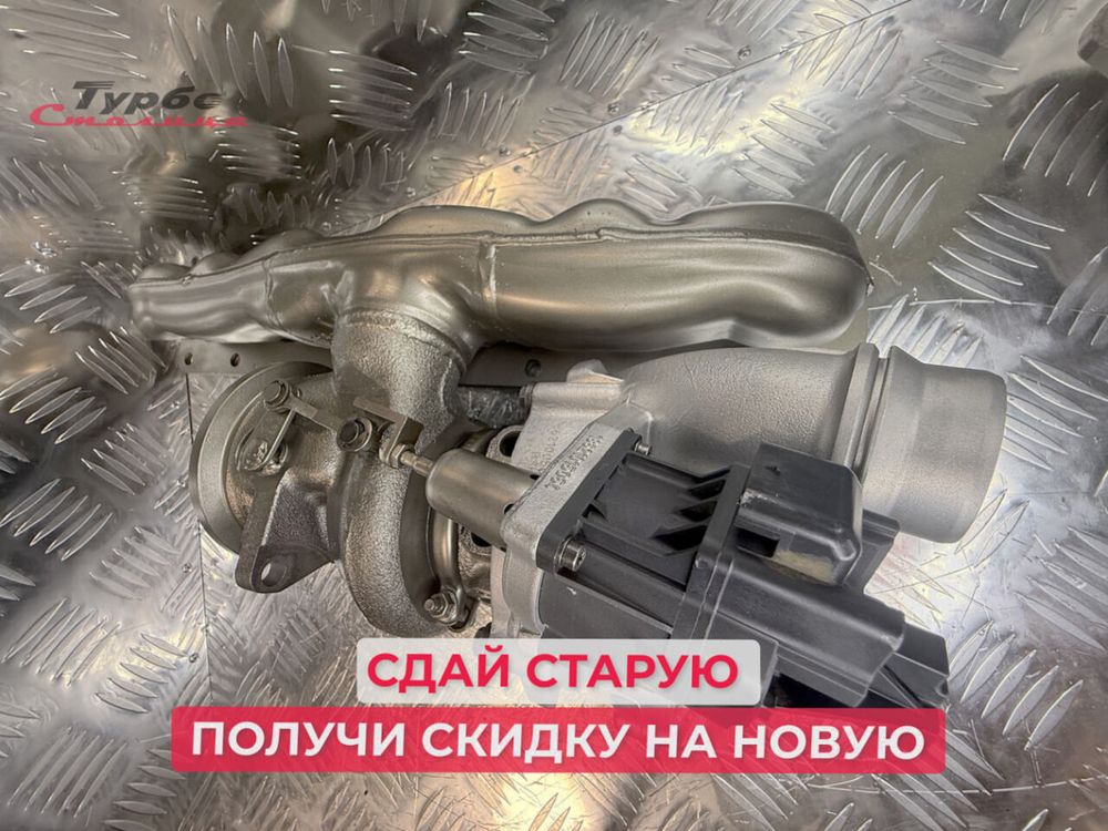 Турбина 18539700010 BorgWarner для BMW