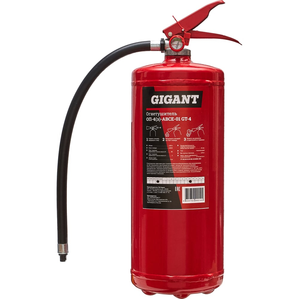 Огнетушитель Gigant ОП-4(з)-АВСЕ-01 GT-4