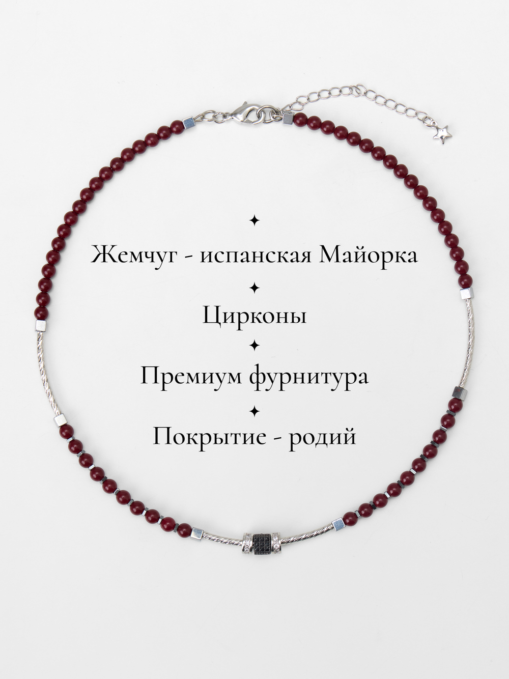 91003413 Колье Selena Pearls