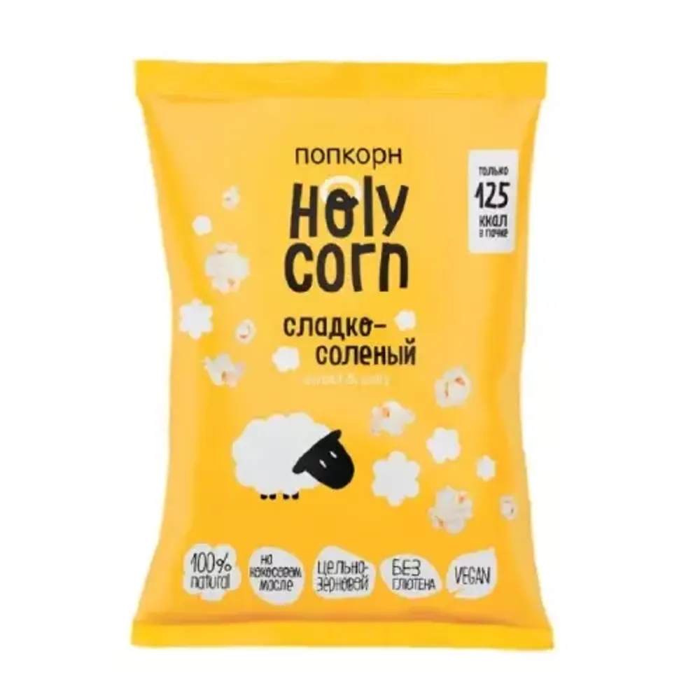 Попкорн готовый "Сладко-солёный" 80г (Holy Corn)