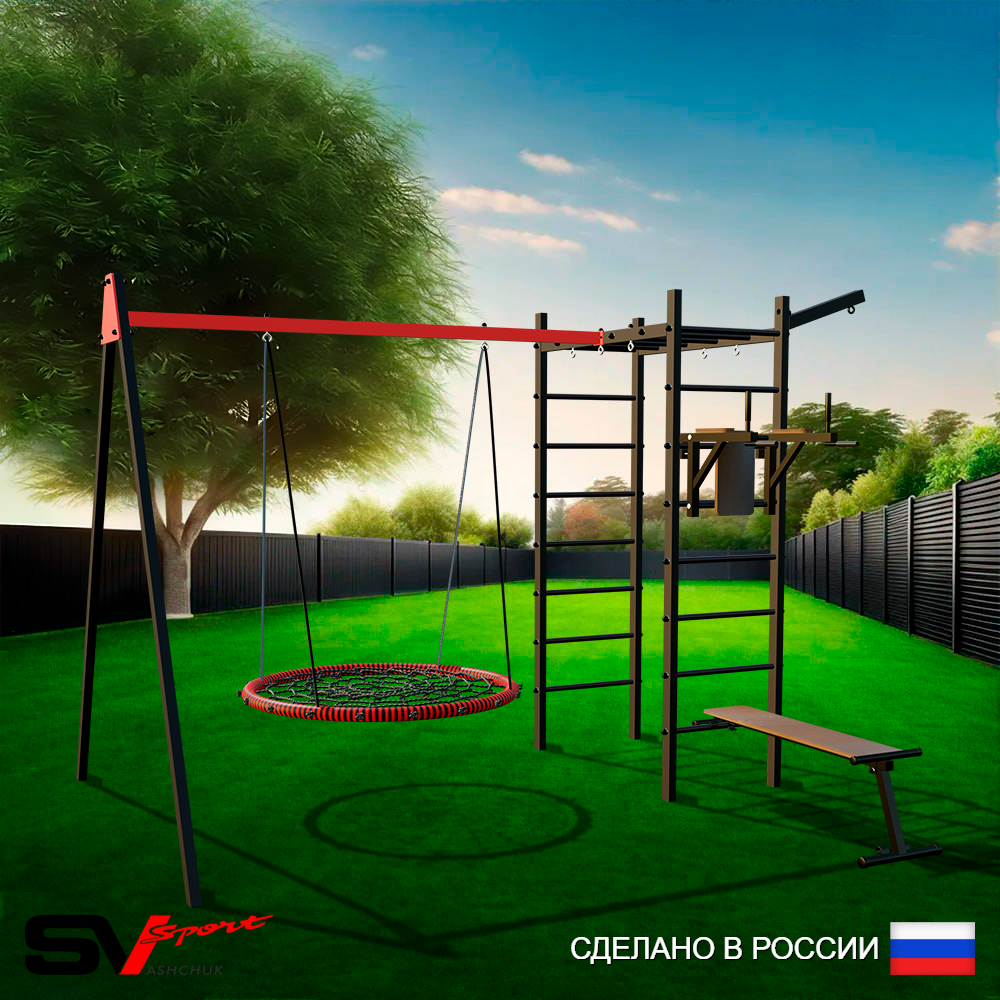 Уличный спортивно-игровой комплекс Sv Sport У3223.2В1 (Брусья/Скамья/Гнездо 115см/Подвесы на втулке/Кронш бокс)