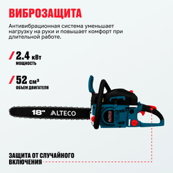 Бензопила ALTECO GCS 52-45