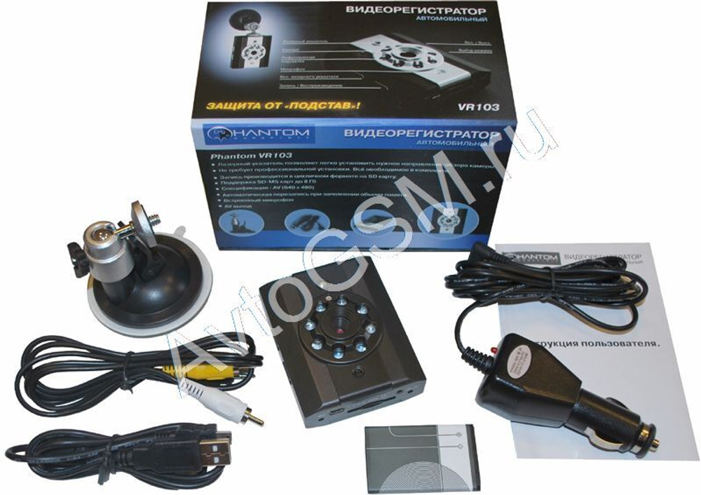 видеорегист. Phantom VR 103