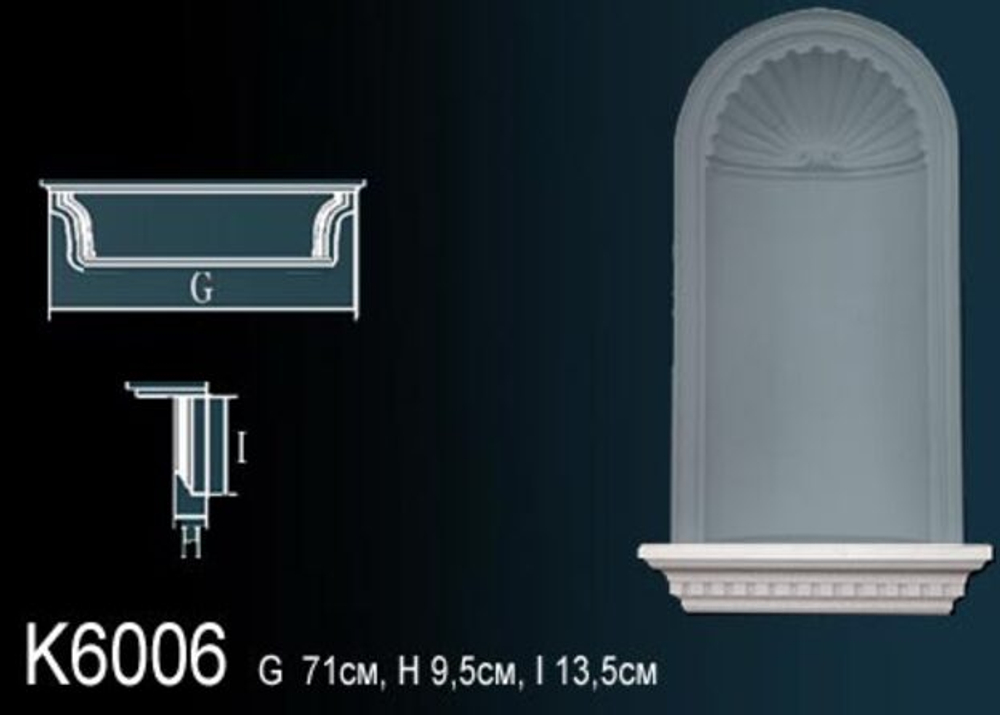 Ниша K6006