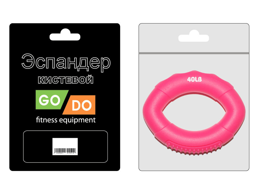 Эспандер кистевой нагрузка 18,1 кг GO DO :HQ020-40LB