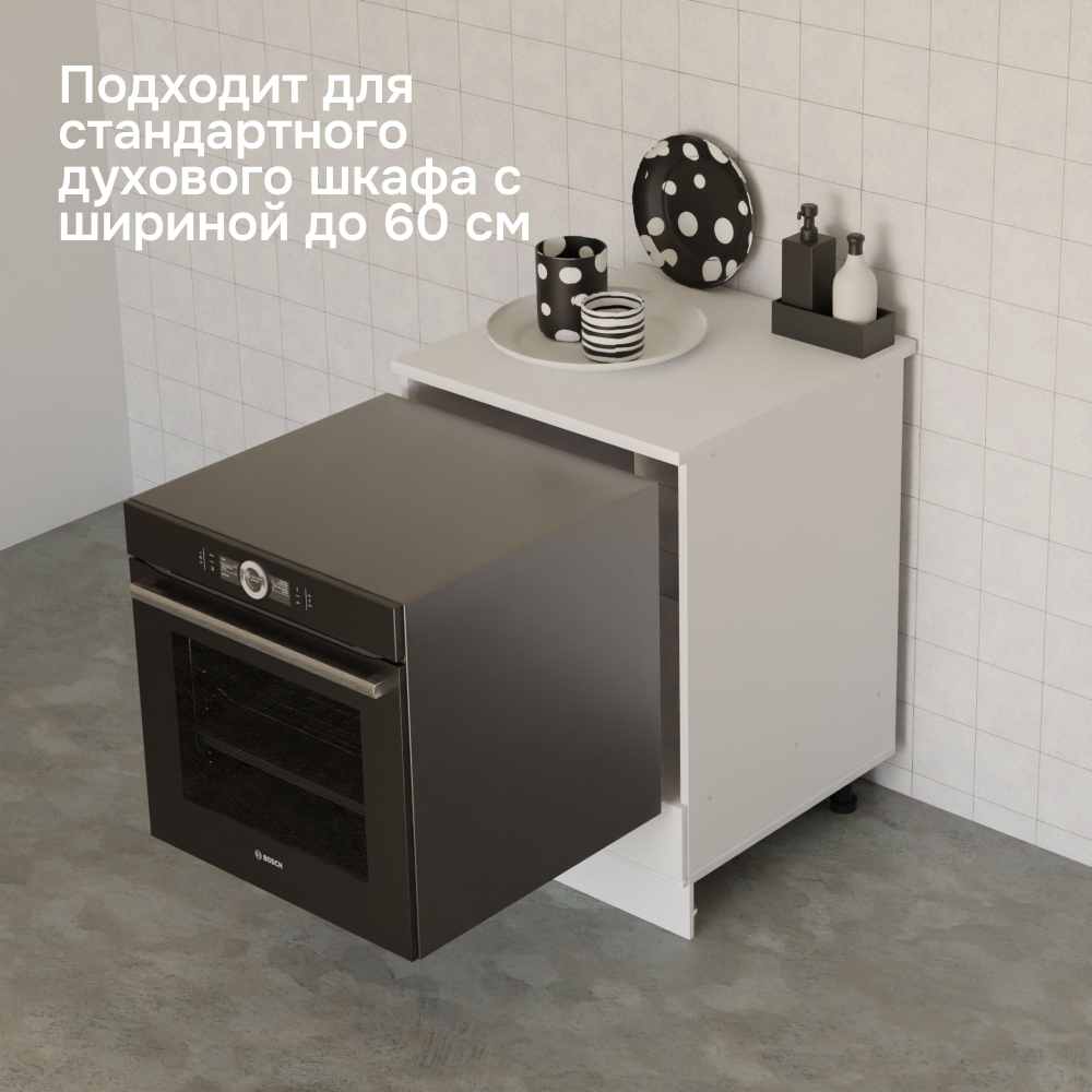 Кухонный модуль 60х60х85, Авери, напольный под духовой шкаф, из МДФ и ЛДСП, белый, Marmur
