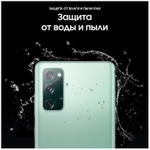 Смартфон Samsung Galaxy S20 FE 256Gb 8Gb Оранжевый