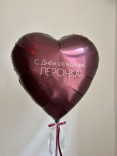 Шар для Девочки 124 тёмно-бордовый