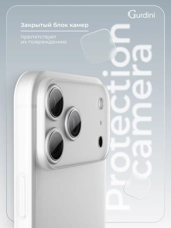 Чехол накладка iPhone 17 Pro / 18 Pro 6.3" Gurdini Super Slim 0.3 mm White
