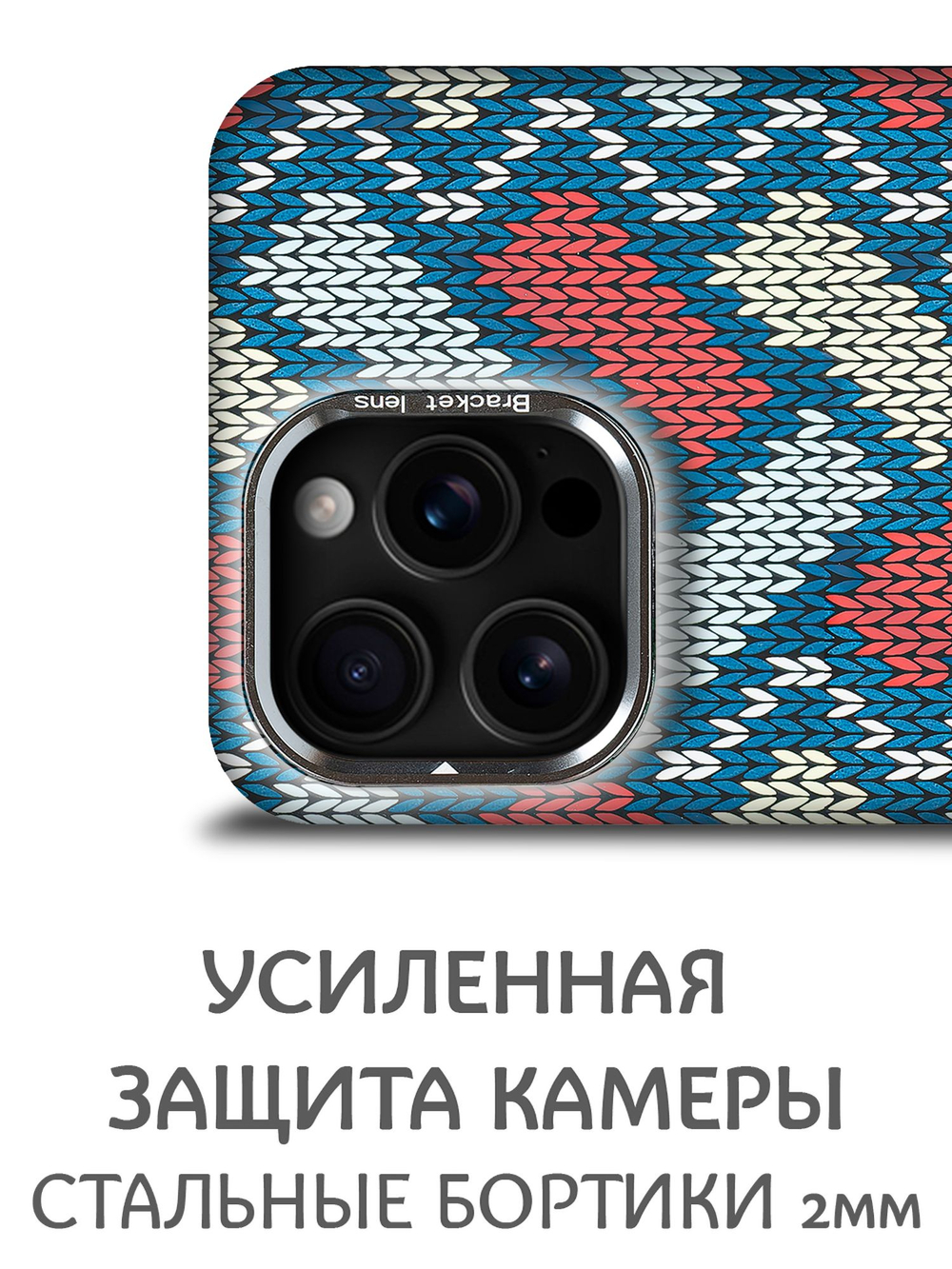 Дизайнерский чехол для IPHONE 16 PRO с камерой-подставкой и MagSafe